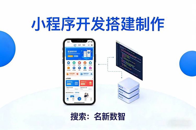 OA办公系统