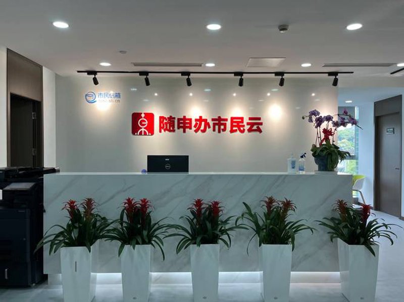 OA办公系统的演变：助力企业高效协同