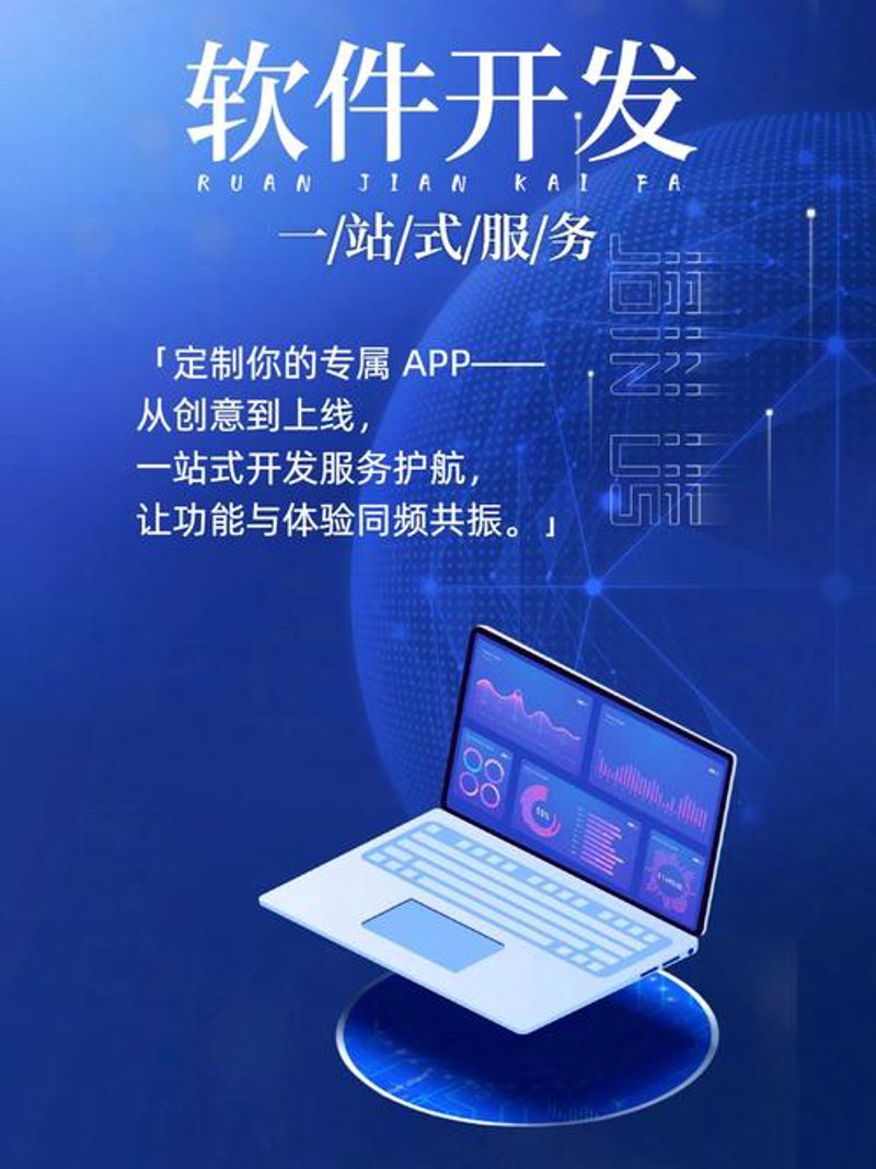微信小程序开发：解锁移动生态中的创新钥匙